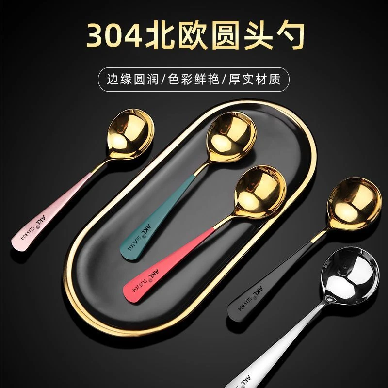 汤匙304不锈钢调羹家用加厚长柄小勺汤勺创意可爱儿童韩式吃饭勺