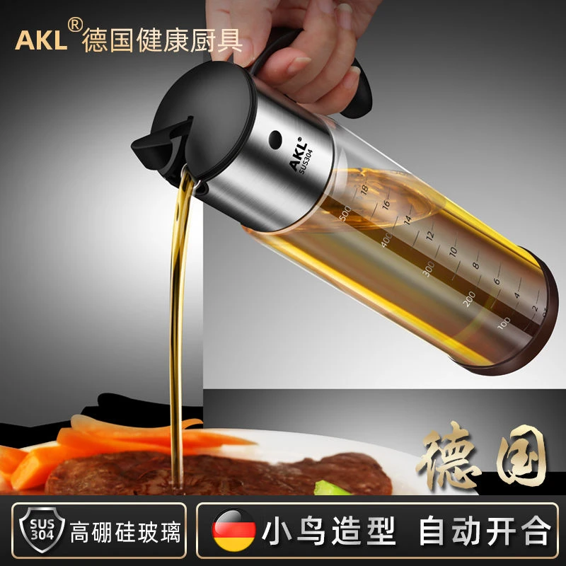 玻璃油壶自动开合防漏厨房家用装油瓶油罐香油酱油醋壶调料瓶油瓶