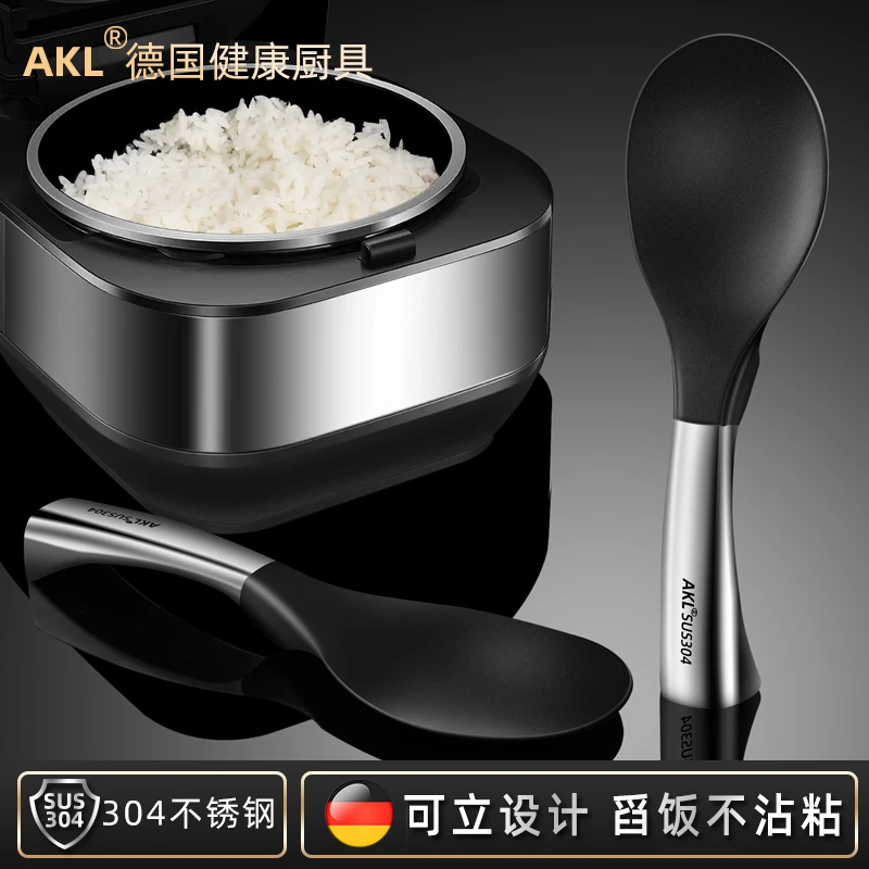 可立式饭勺304不锈钢饭铲家用不粘米饭盛饭电饭煲打饭勺子不伤锅