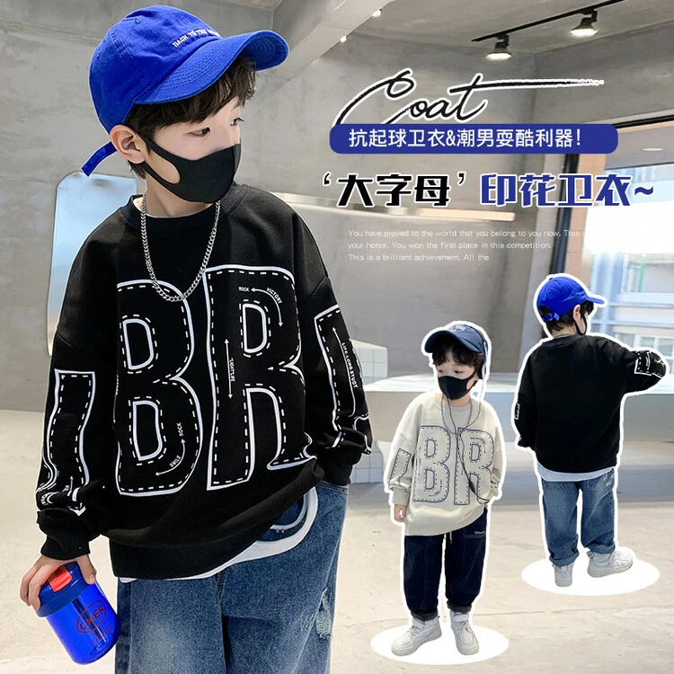 男童春装卫衣春秋季2023新款中大童条纹炸街潮男孩儿童装长袖秋衣