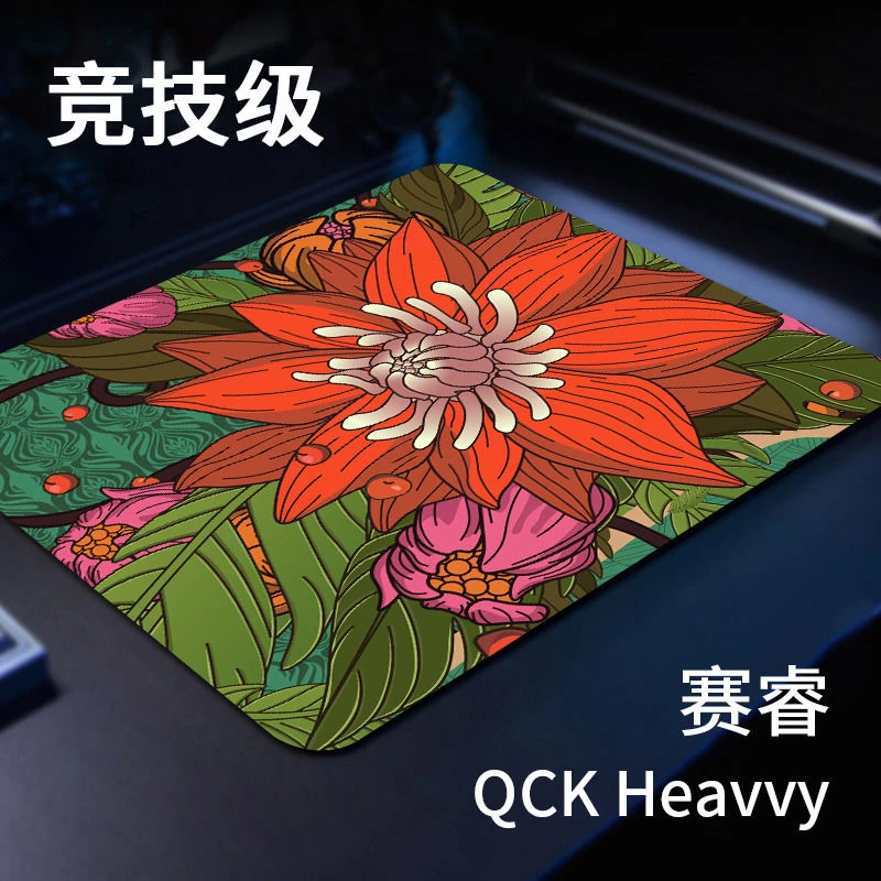 csgo竞技鼠标垫集原美fps电竞游戏专用超大加厚男生cf吃鸡野荷qck