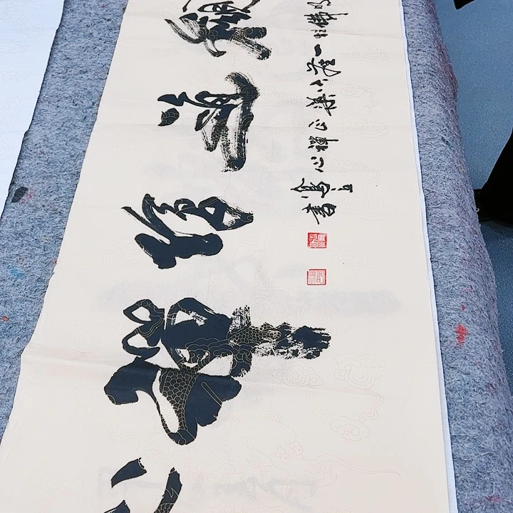 书法王鳳立的书法作品