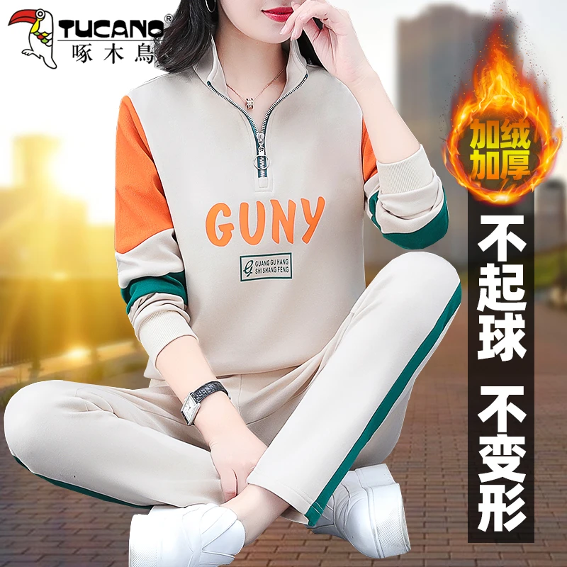 【官方】啄木鳥加绒运动服套装女2025年新款秋冬装加厚保暖两件套潮