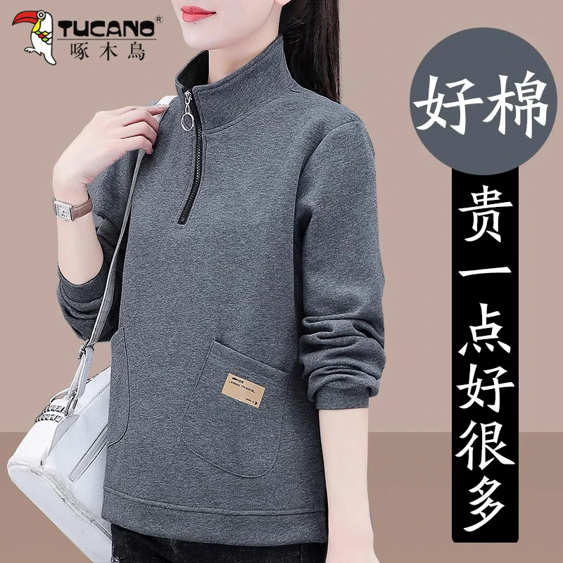 【官方品牌】啄木鳥女士卫衣女春秋款2024新款时尚洋气翻领运动上衣