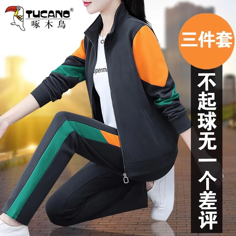 【官方品牌】啄木鳥春秋运动套装女2025新款时尚宽松立领休闲三件套