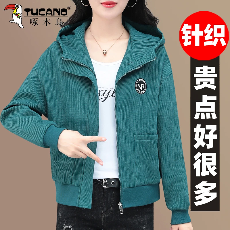 【官方】啄木鳥休闲短外套女款春秋2025年新款时尚洋气连帽运动开衫