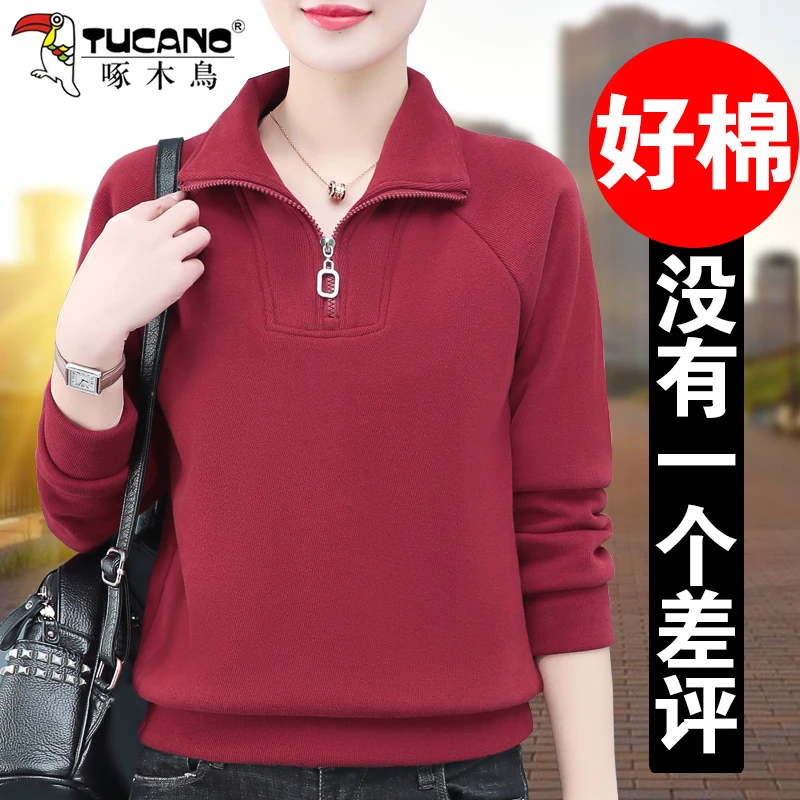 【官方】啄木鳥半拉链卫衣女春秋2025年宽松新款春秋时尚洋气上衣潮