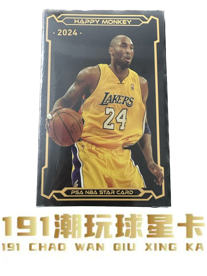 2024happy monkey黑猴子球星卡盒 未成年人禁止下单
