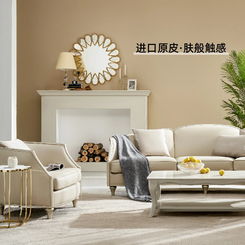 美克美家Rehome新葡萄庄园法式轻奢客厅高档奢华皮艺沙发客厅组合