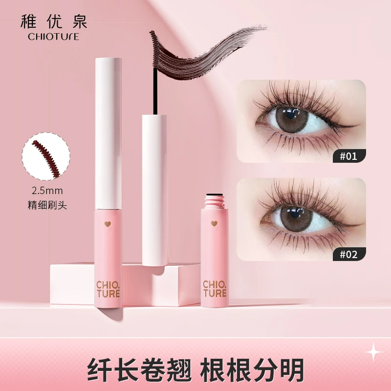 稚优泉灵眸纤长细管睫毛膏细刷头不易晕染学生太阳花防汗极细