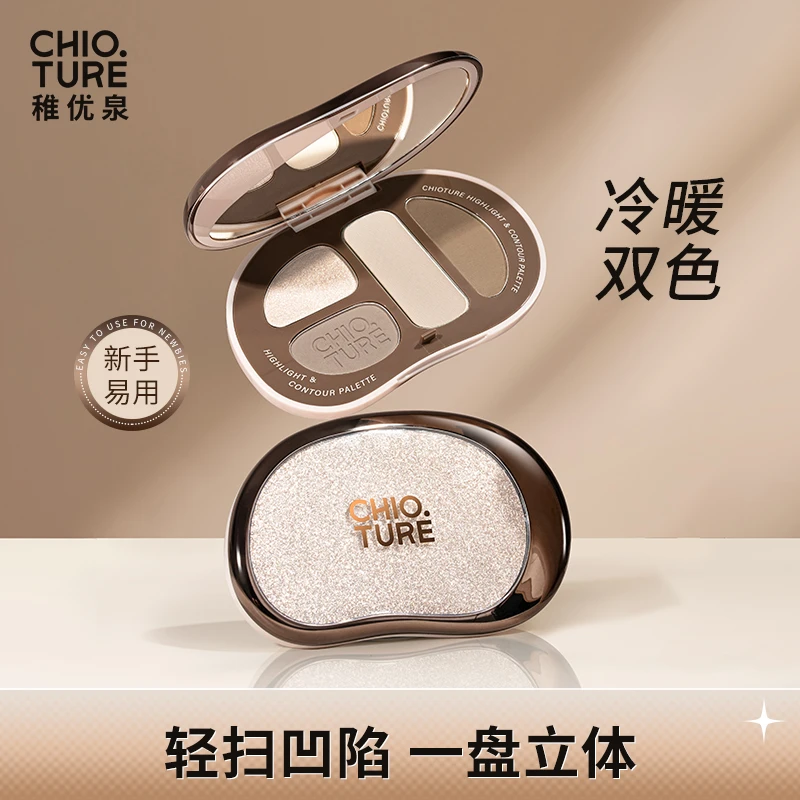 稚优泉四色高光修容盘女阴影鼻影哑光高光提亮