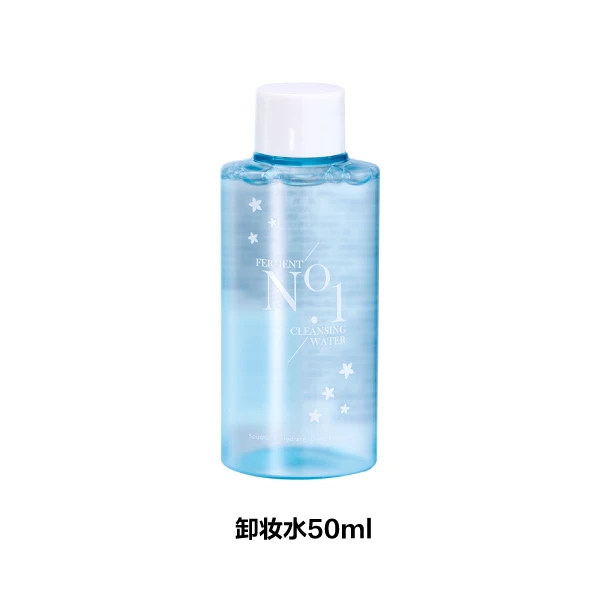 官方赠品-卸妆水