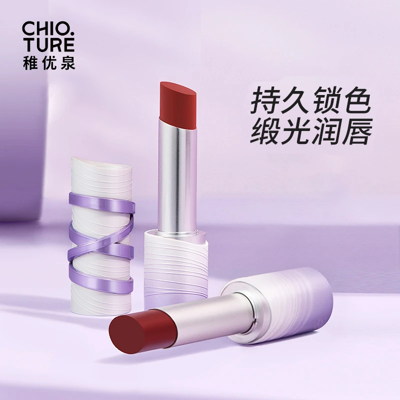 【艺菲专属】稚优泉丝缎口红持妆唇膏水润不易掉色显白