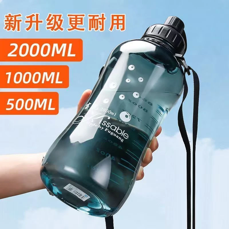 富光超大容量塑料杯水壶耐高温工地水瓶男夏军训太空泡茶杯子
