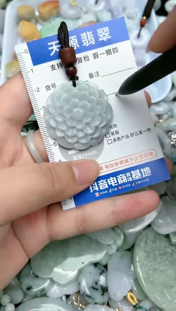 【闪购商品】翡翠颈饰未镶嵌天然缅甸A货翡翠吊坠