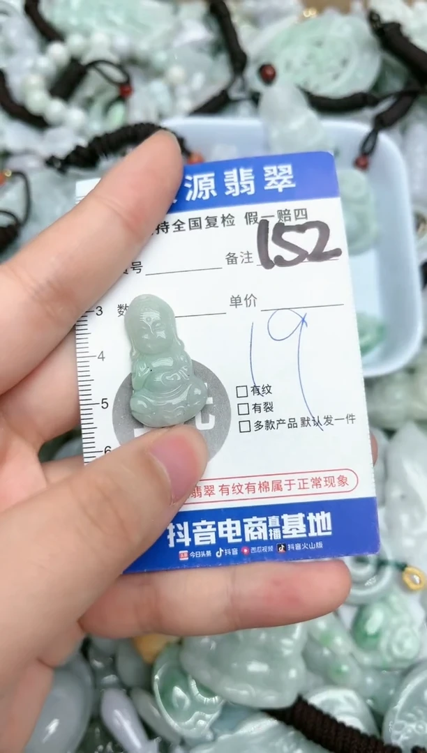 【闪购商品】翡翠颈饰未镶嵌天然缅甸A货翡翠吊坠