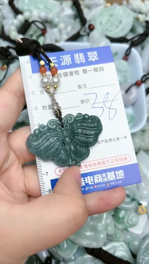 【闪购商品】翡翠颈饰未镶嵌天然缅甸A货翡翠吊坠