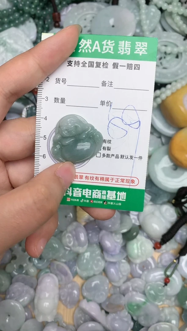 【闪购商品】翡翠颈饰未镶嵌天然缅甸A货翡翠吊坠