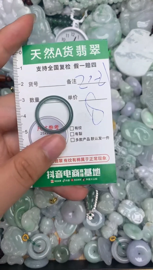 【闪购商品】翡翠颈饰未镶嵌天然缅甸A货翡翠吊坠