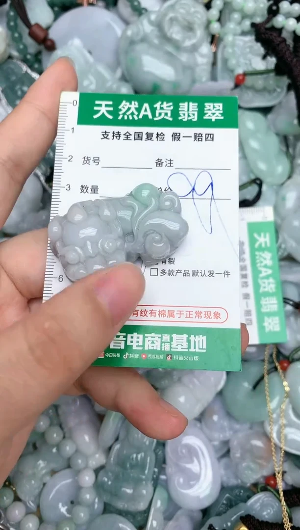 【闪购商品】翡翠颈饰未镶嵌天然缅甸A货翡翠吊坠