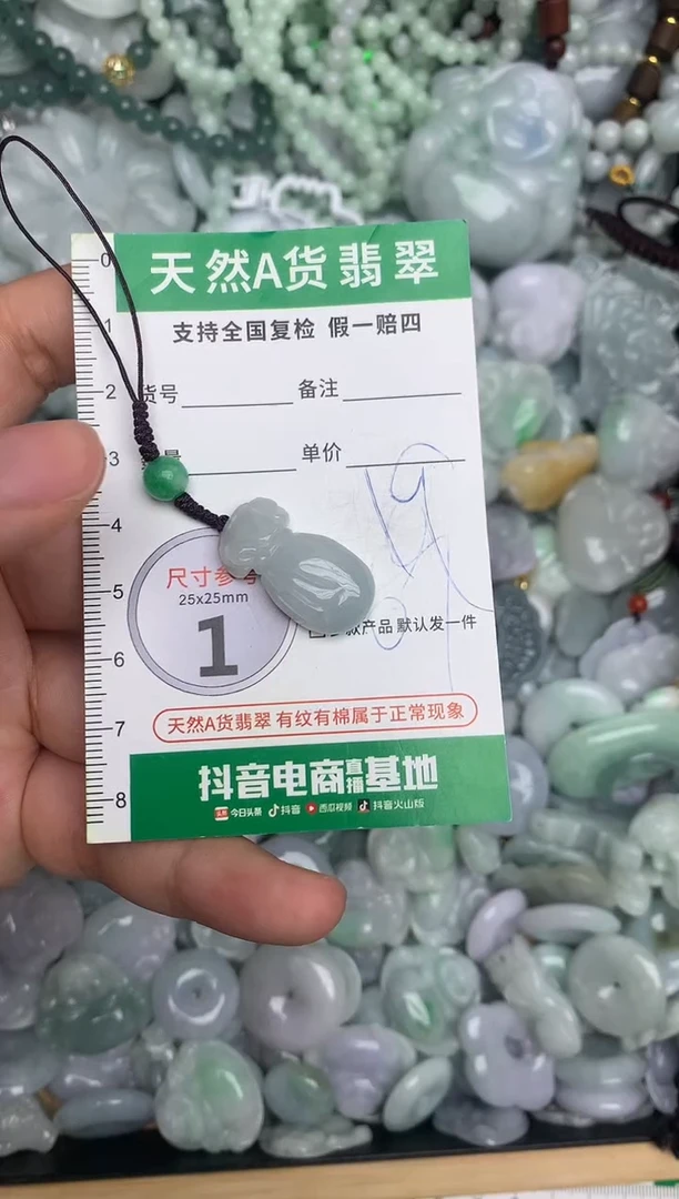 【闪购商品】翡翠颈饰未镶嵌天然缅甸A货翡翠吊坠