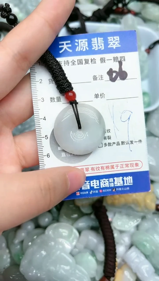 【闪购商品】翡翠颈饰未镶嵌天然缅甸A货翡翠吊坠
