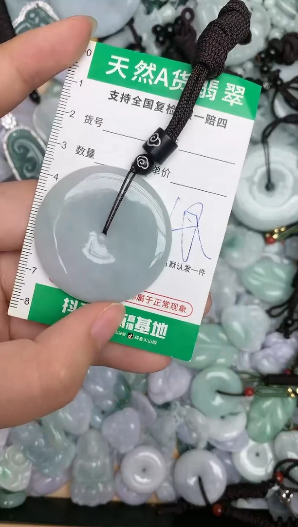 【闪购商品】翡翠颈饰未镶嵌天然缅甸A货翡翠吊坠