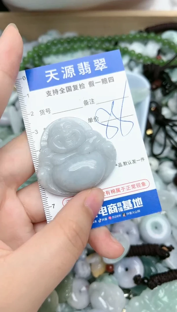 【闪购商品】翡翠颈饰未镶嵌天然缅甸A货翡翠吊坠