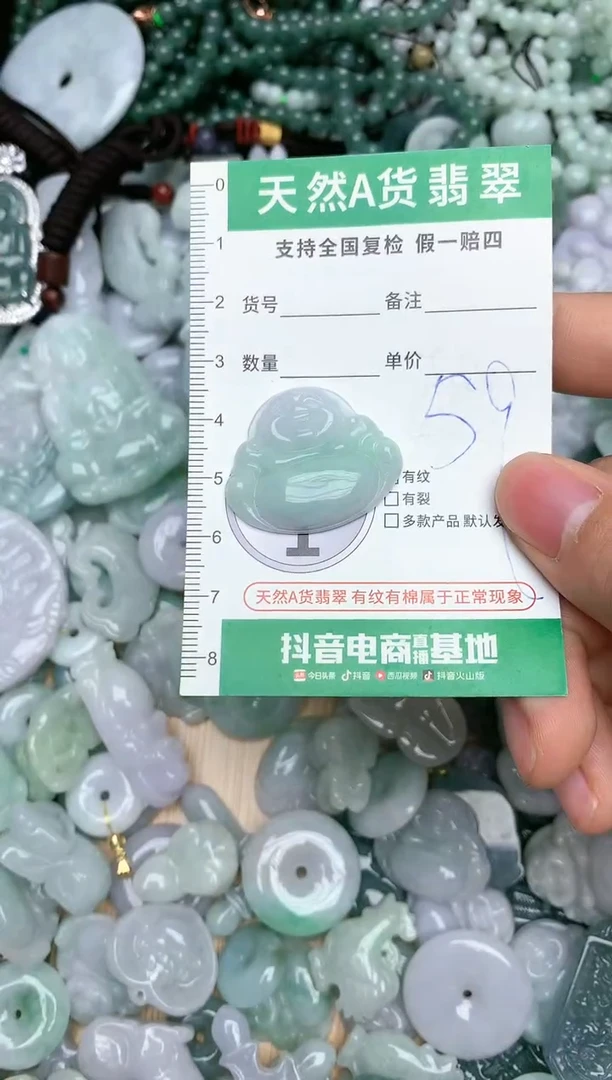 【闪购商品】翡翠颈饰未镶嵌天然缅甸A货翡翠吊坠