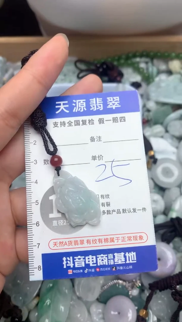 【闪购商品】翡翠颈饰未镶嵌天然缅甸A货翡翠吊坠