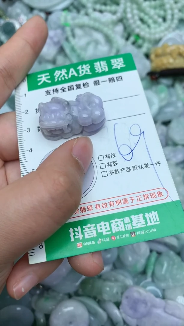 【闪购商品】翡翠颈饰未镶嵌天然缅甸A货翡翠吊坠