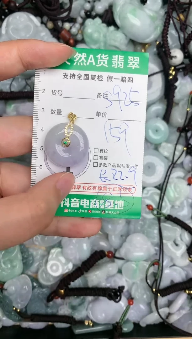 【闪购商品】翡翠颈饰银S925镶嵌天然缅甸A货翡翠吊坠