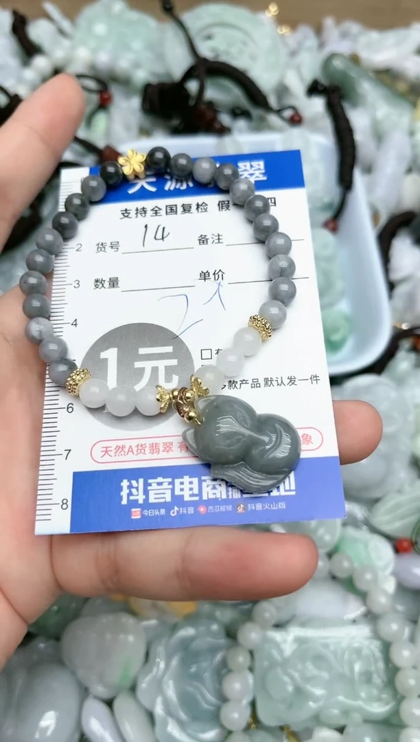 【闪购商品】翡翠颈饰未镶嵌天然缅甸A货翡翠吊坠