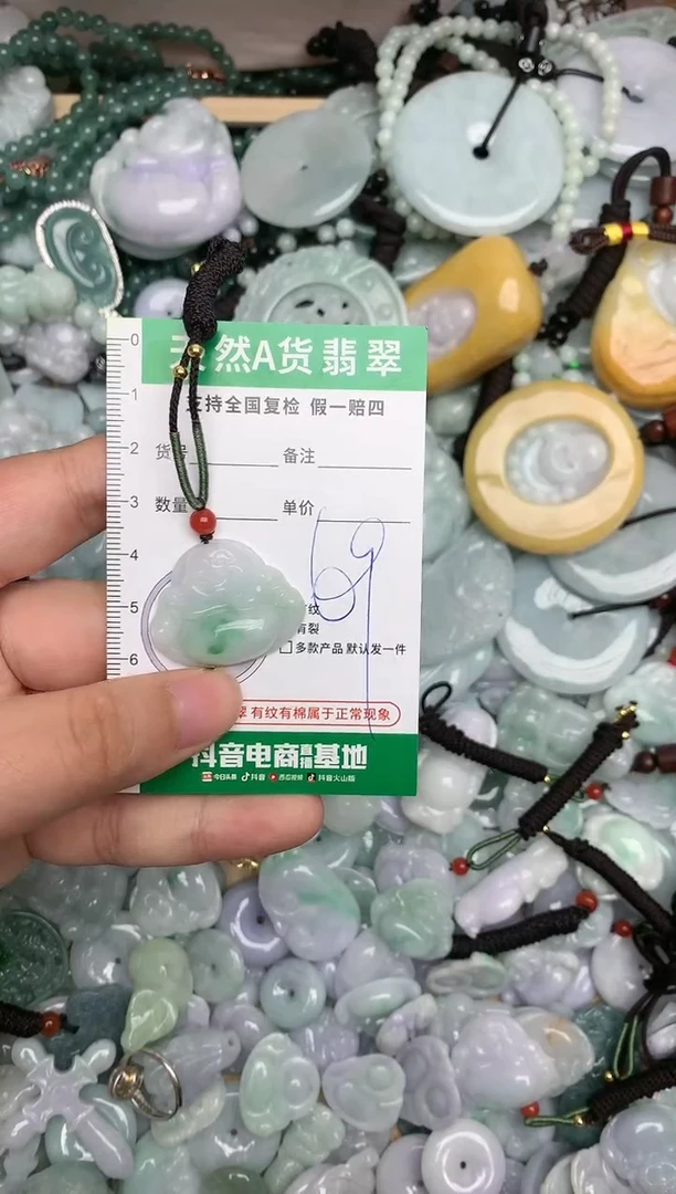 【闪购商品】翡翠颈饰未镶嵌天然缅甸A货翡翠吊坠