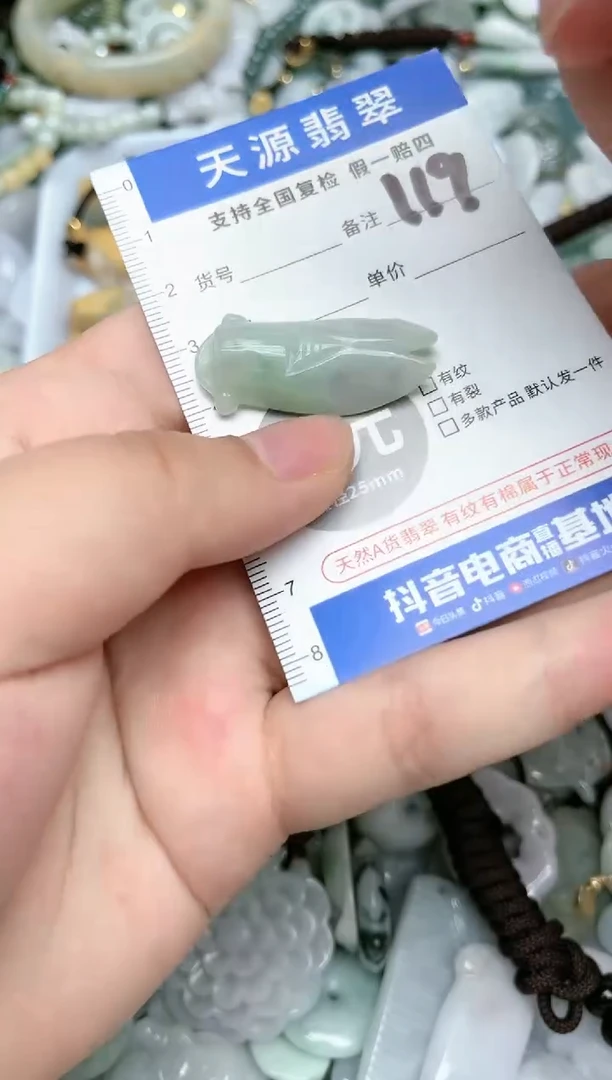 【闪购商品】翡翠颈饰未镶嵌天然缅甸A货翡翠吊坠