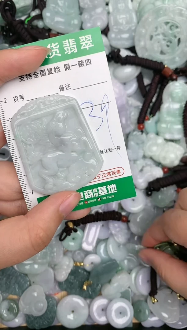 【闪购商品】翡翠颈饰未镶嵌天然缅甸A货翡翠吊坠