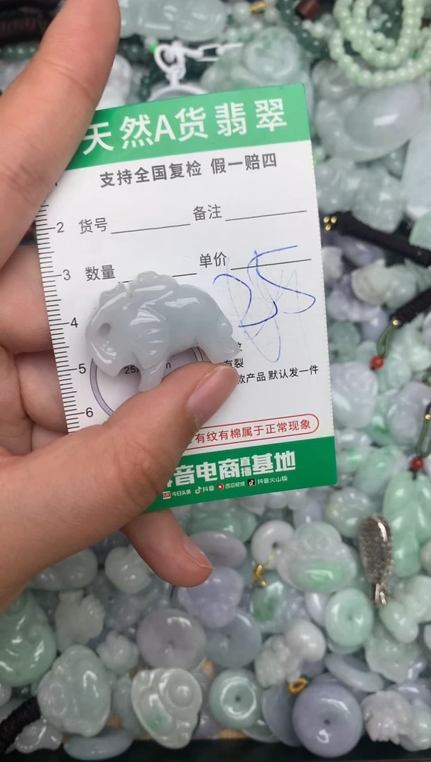【闪购商品】翡翠颈饰未镶嵌天然缅甸A货翡翠吊坠