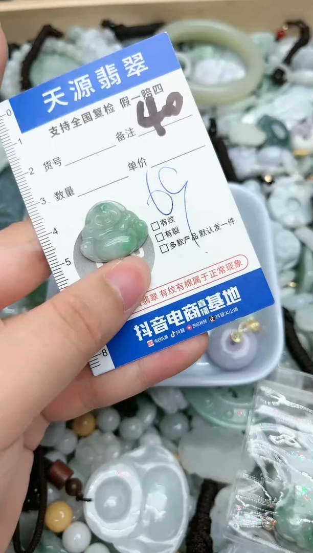 【闪购商品】翡翠颈饰未镶嵌天然缅甸A货翡翠吊坠