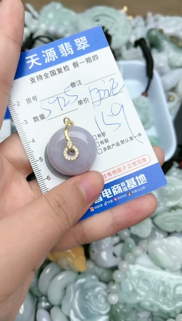 【闪购商品】翡翠颈饰银S925镶嵌天然缅甸A货翡翠吊坠