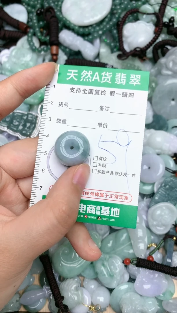 【闪购商品】翡翠颈饰未镶嵌天然缅甸A货翡翠吊坠
