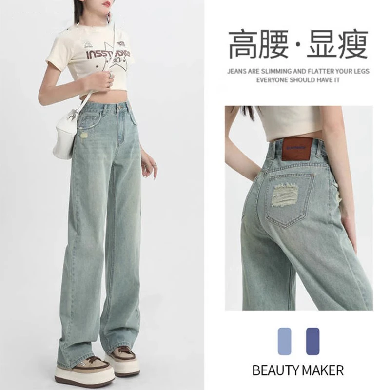窄版阔腿牛仔裤女2024早春新款高腰显瘦直筒复古高个子百搭拖地裤