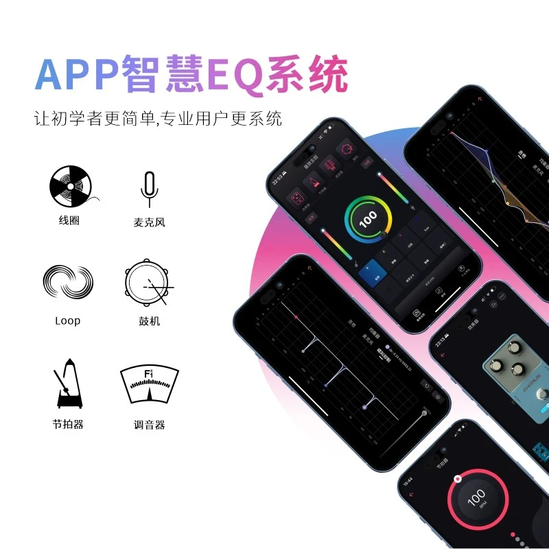 DOUBLE德博无线加振拾音器G0pro智能蓝牙APP内录木吉他免开孔设计