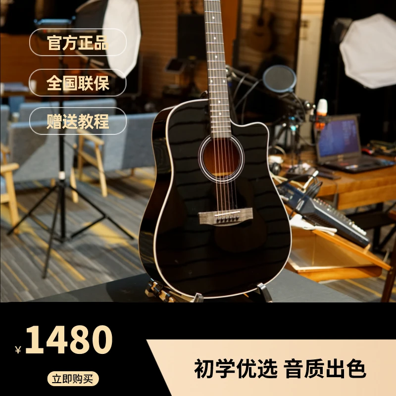 KANON面单民谣吉他初学进阶木吉他男女专业演奏41寸