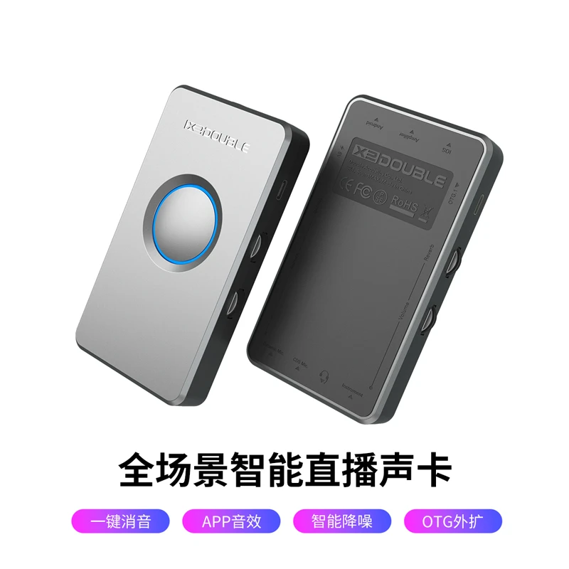 DOUBLE/德博声学SK1吉他声卡弹唱手机直播内录混音录音外置电吹管