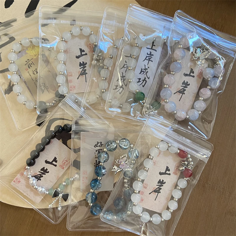合金玻璃手链 简约气质ins古风弹力绳手串甜美百搭少女琉璃手串女