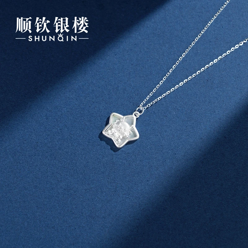 顺钦银楼 坠链均925银 星韵龙项链  轻奢时尚百搭小众简约 灵动