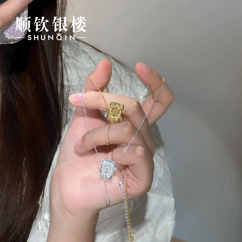 顺钦银楼 坠链均足银 【锦佑项链】足银999轻奢气质小众精致银项链