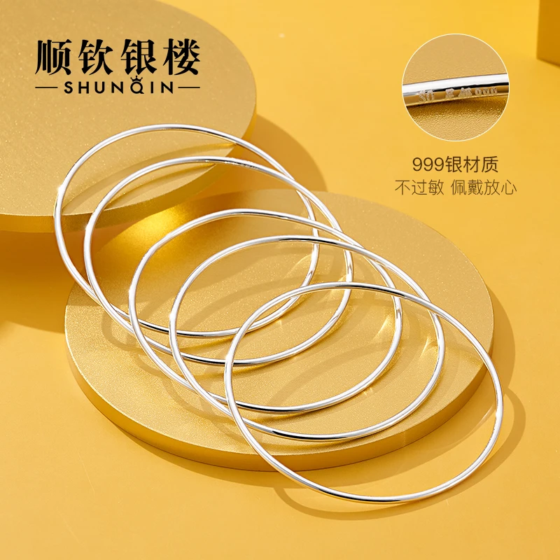 顺钦银楼 足银手镯 999纯银手镯女实心三生三世纯银细圈简约素圈