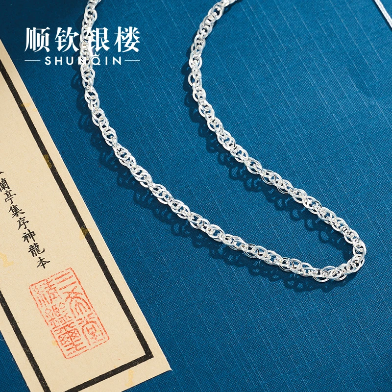 顺钦银楼 链子足银 足银999烁月波项链 个性百搭时尚素链