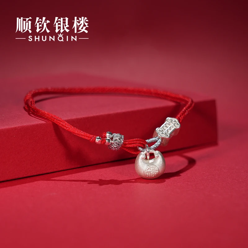 顺钦银楼 925银手链 祯祥寓手链编织小众女款银手工复古简约手链